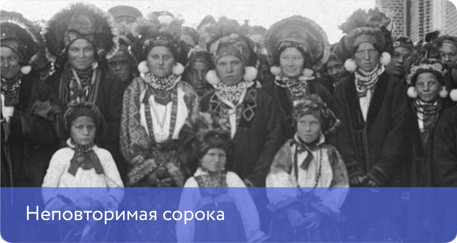 Тайны новосильского традиционного женского народного костюма